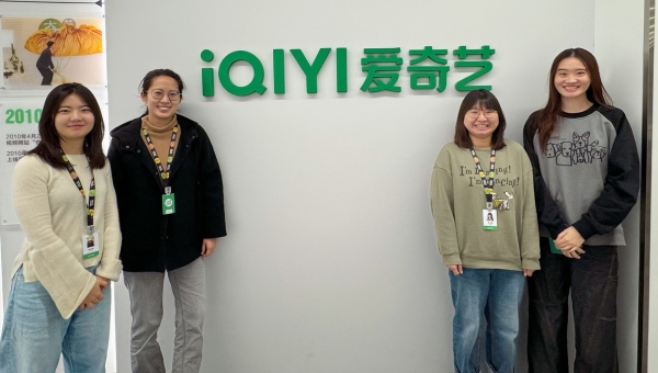 MEIM students at iQIYI